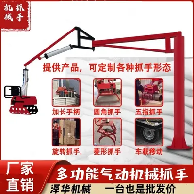 门头沟区雄克卡盘爪schunk机械抓手303542PZN-plus 100-1-IS汰慷秒报价