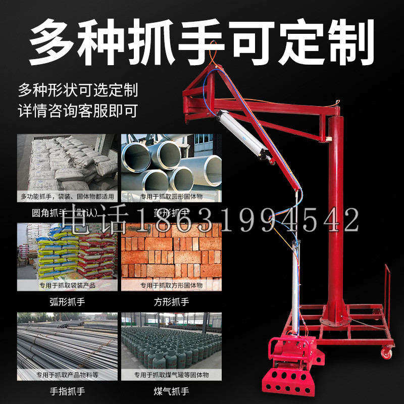 门头沟区schunk气缸|德国schunk机械抓手1315983|DPG-PLUS 80-1-AS代理商