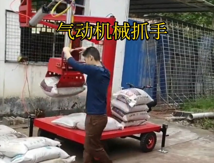 门头沟区机械抓手化肥搬运机械实用吗甘蔗毛竹抓机械抓手机械抓手助力机械臂详细视频